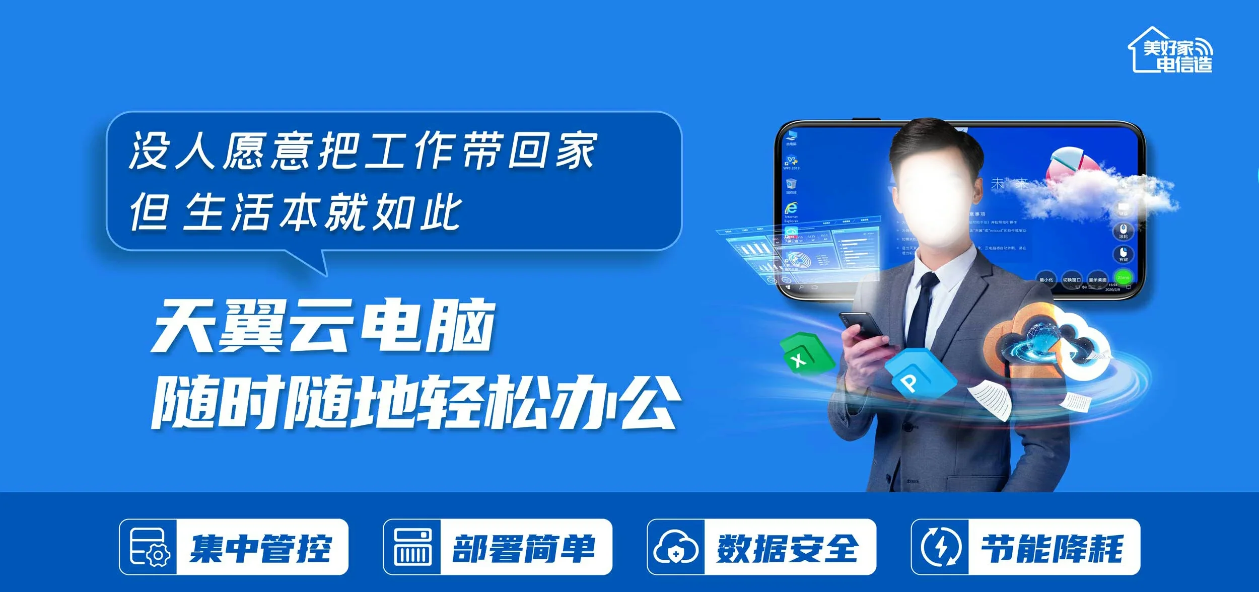 中国电信 竹溪县电信宽带 宽带套餐